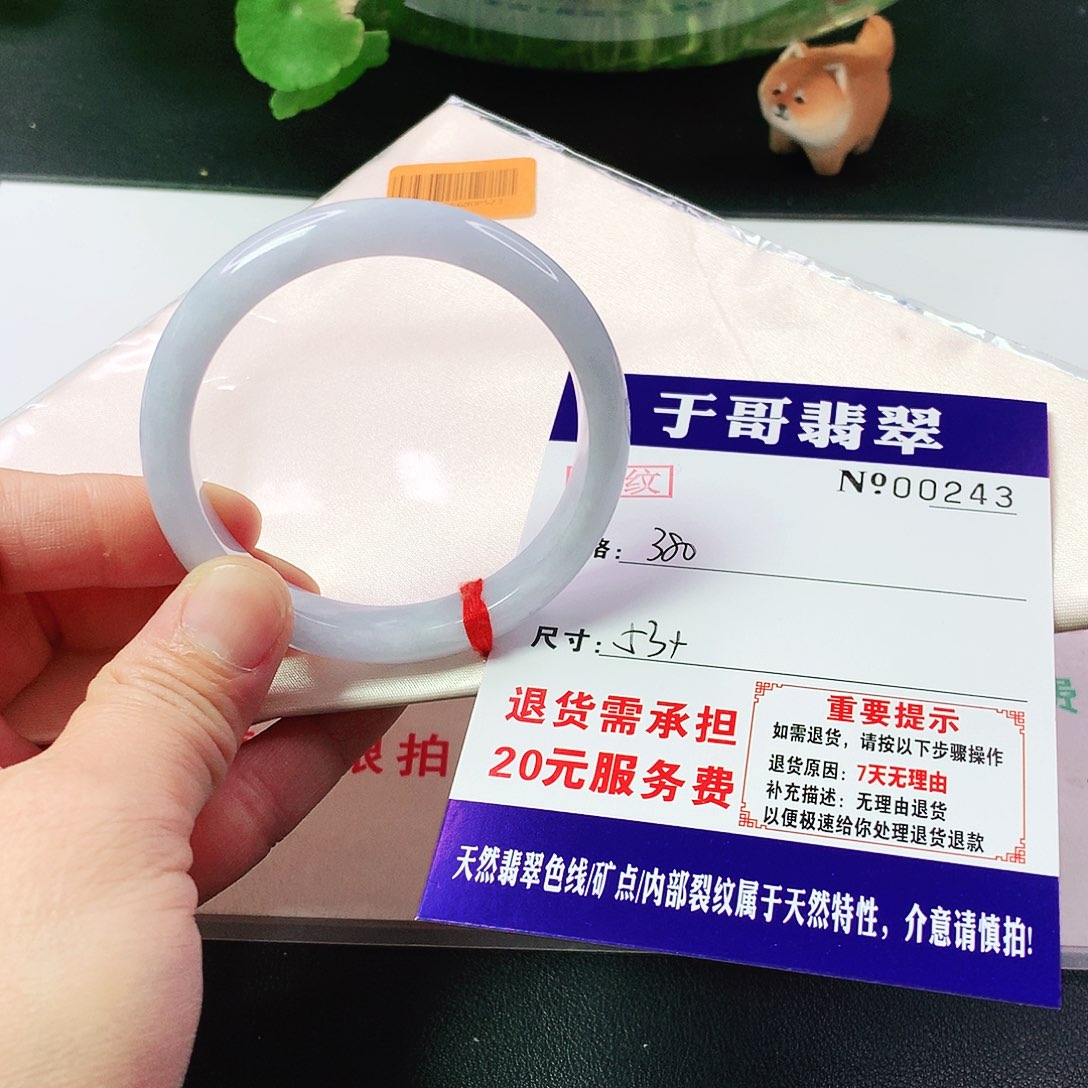 翡翠手镯未镶嵌243…………
