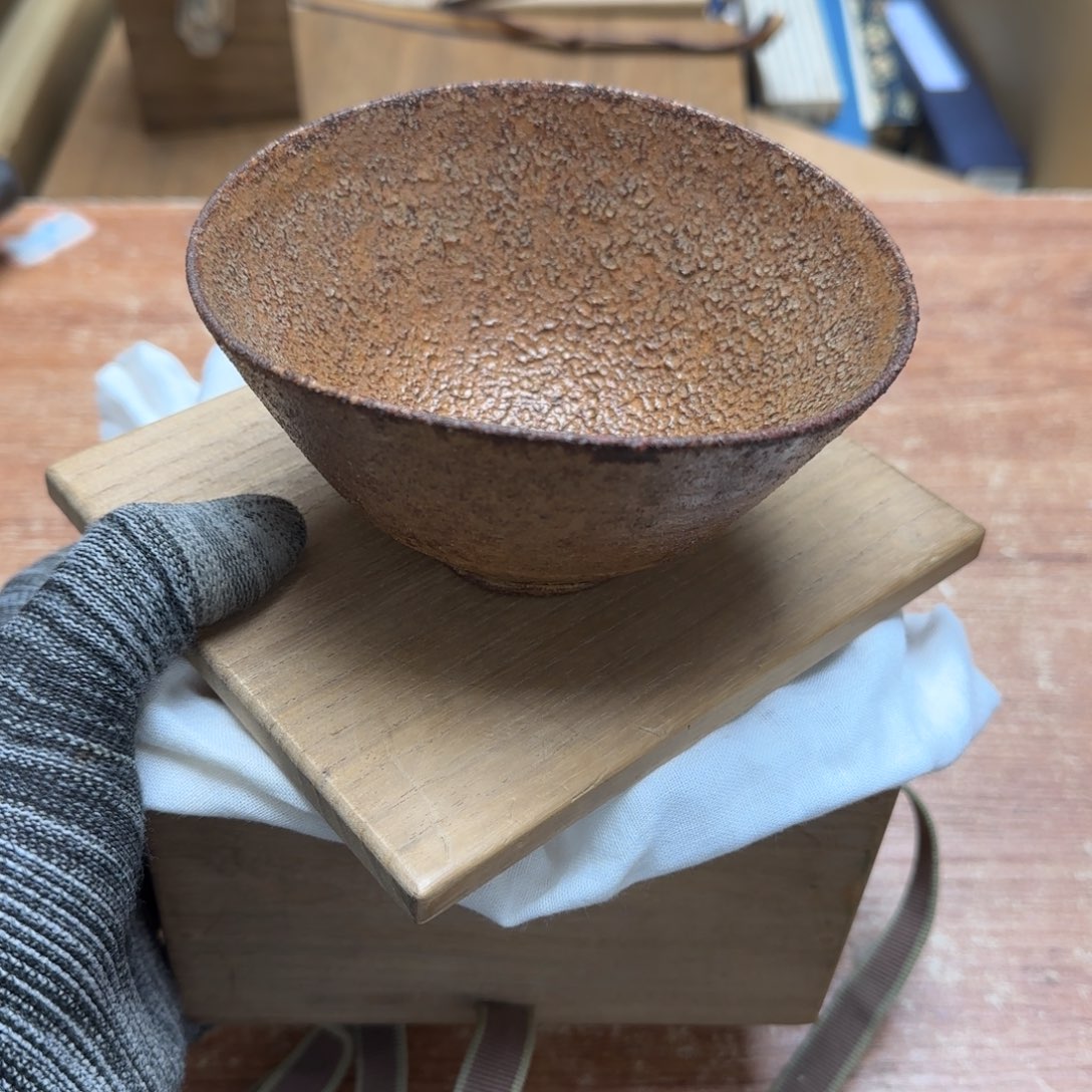 茶宠三十三卷之八七