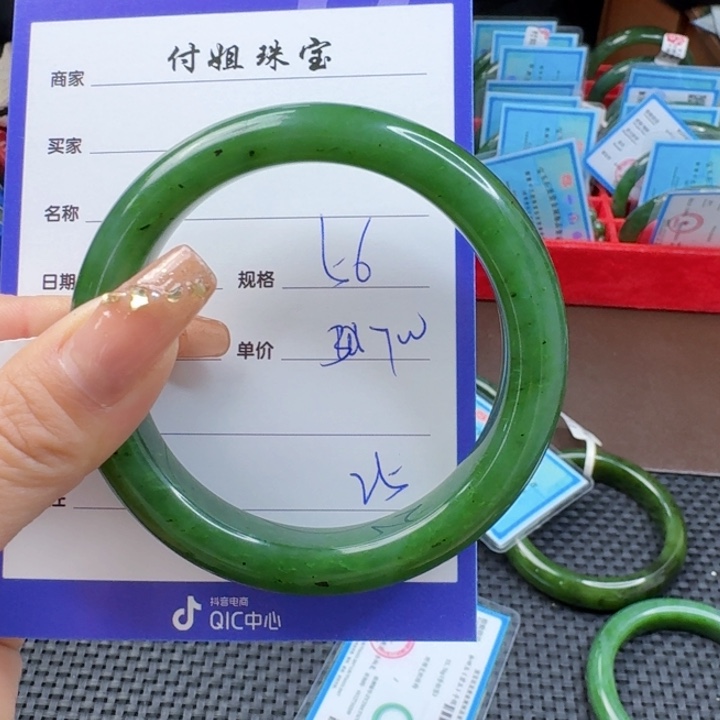 和田玉（碧玉）手镯未镶嵌