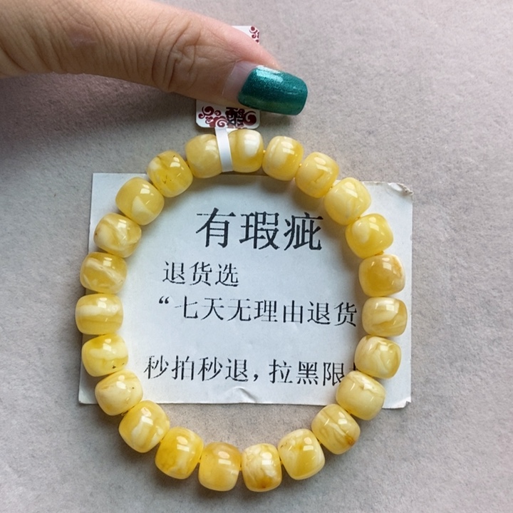琥珀珠宝奇石未镶嵌4