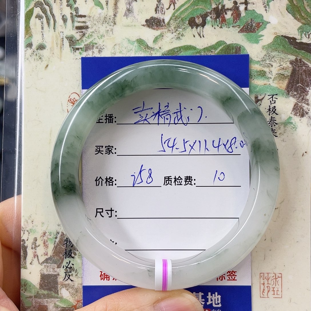 石英质玉未镶嵌手镯
