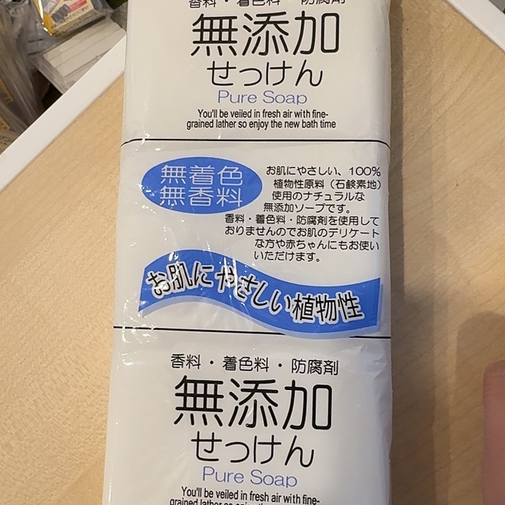 塑料这个时候我们