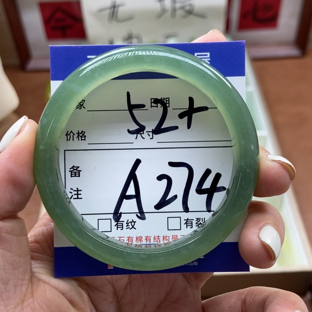 岫玉未镶嵌手镯手镯