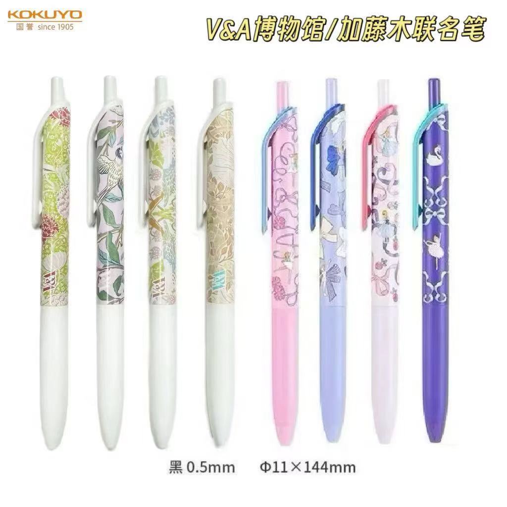 新品!国誉V&A博物馆联名vividry系列中性笔Noritake速干学生水笔