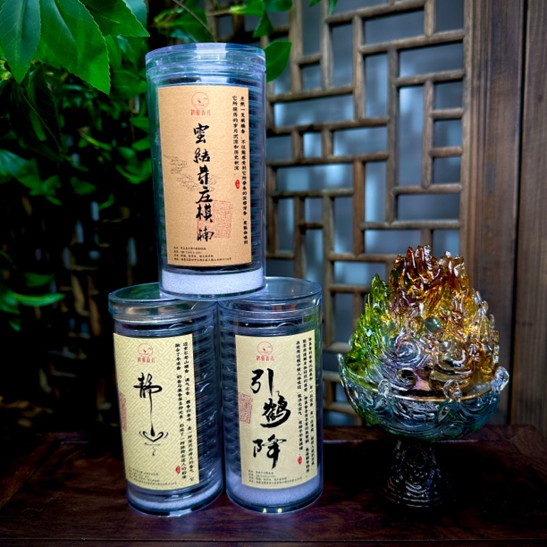 古法琉璃香炉 九尾狐 博山炉 系列搭配无黏香