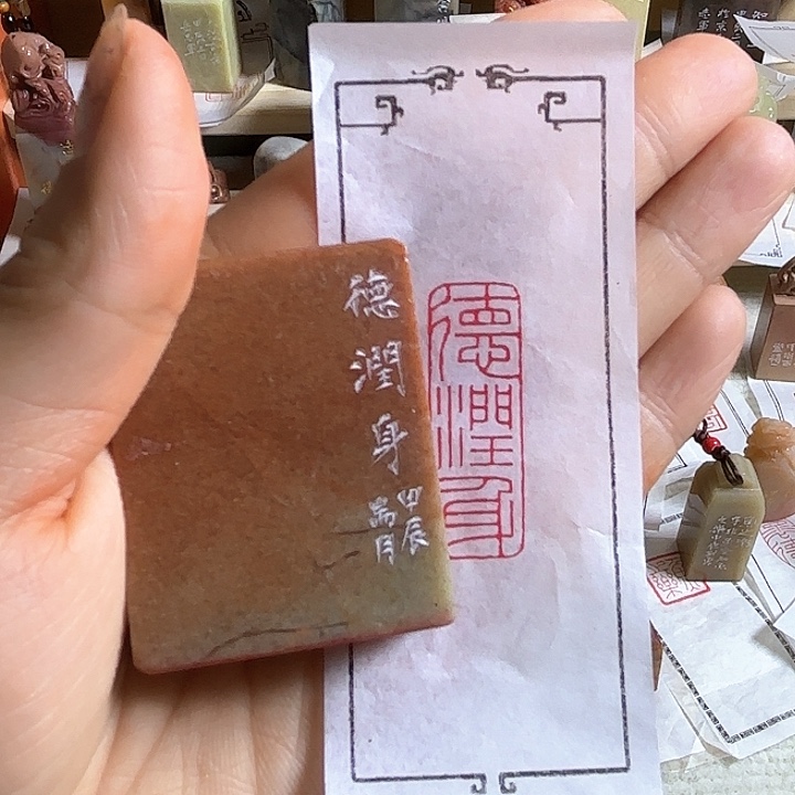 老挝石印石咯哦哦哦