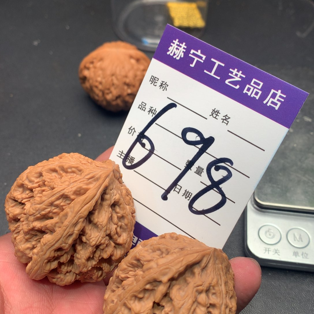 文玩核桃吊坠粗筋