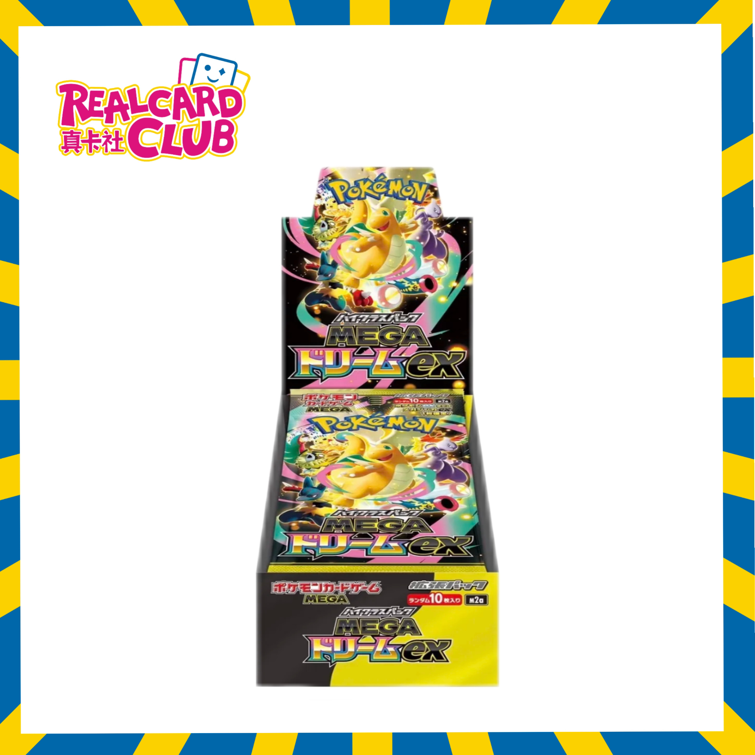 【酥酥专属】【代拆】M2A日版黄金盒 卡牌盲盒代拆 未成年禁止下单