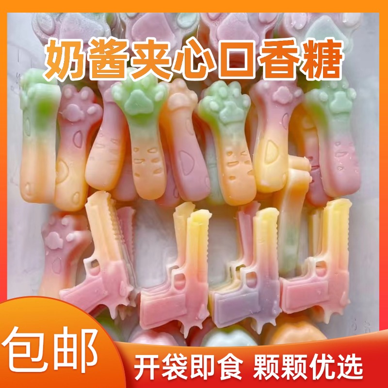夹心爆浆口香糖多口味混合水果味声控解压小零食