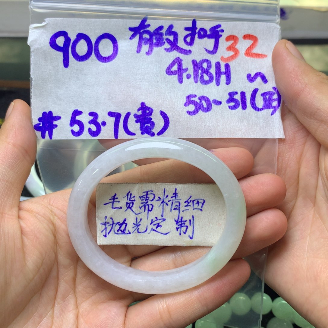 定制翡翠未镶嵌天然翡翠 贵妃手镯