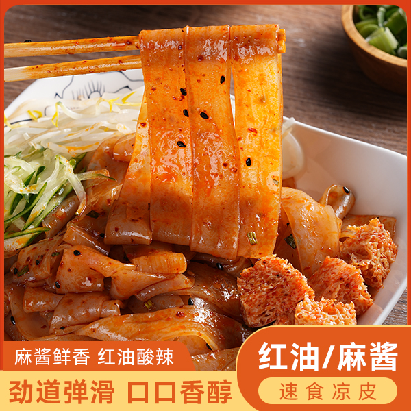 ������ ʪ��Ƥ 7��*310g �����齴 ������ʳ �����ַ� 19.9Ԫ