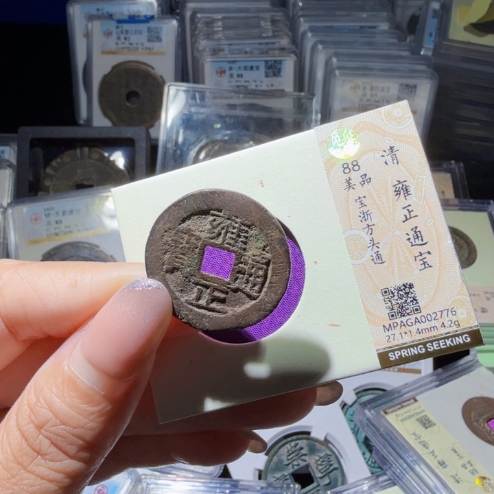 铜As历朝历代……2776