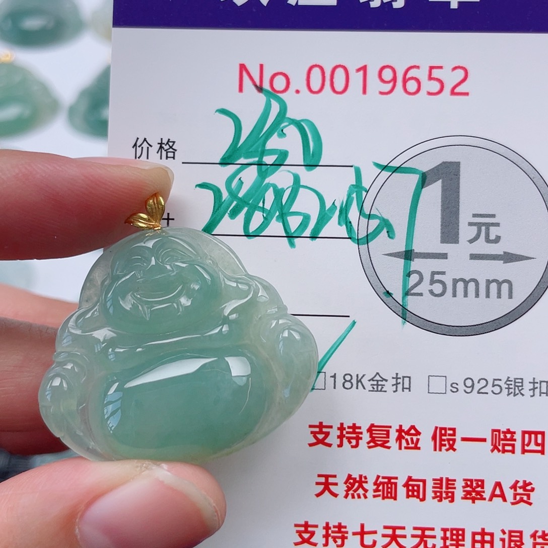 翡翠未镶嵌吊坠(不含链)