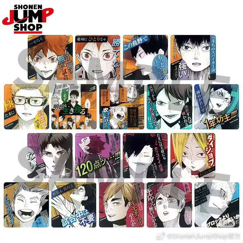 【排球少年】上海js原画浮雕第三弹 亚克力杯垫 （默认代拆）