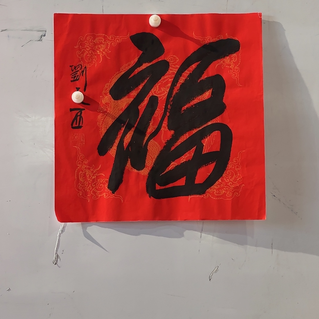 闪购作品艺术作品