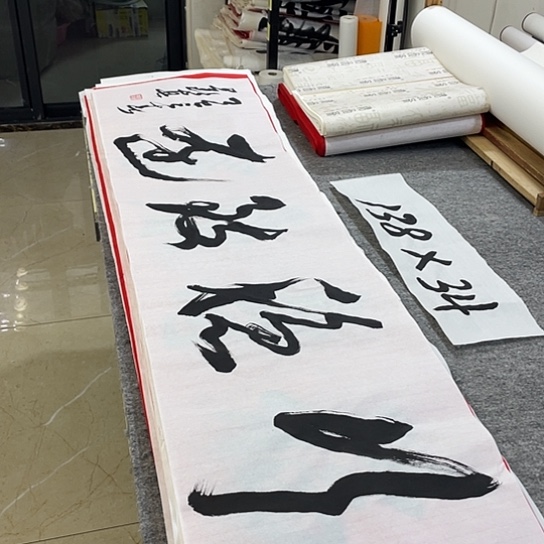 书法Lvqinzhenshufa