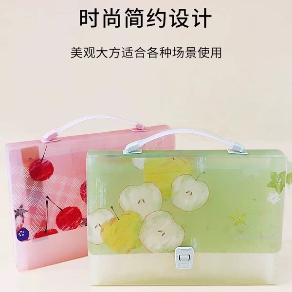 晨光 SF-FQ-0002 masmarcu四莳果物 风琴包A4/13格大容量