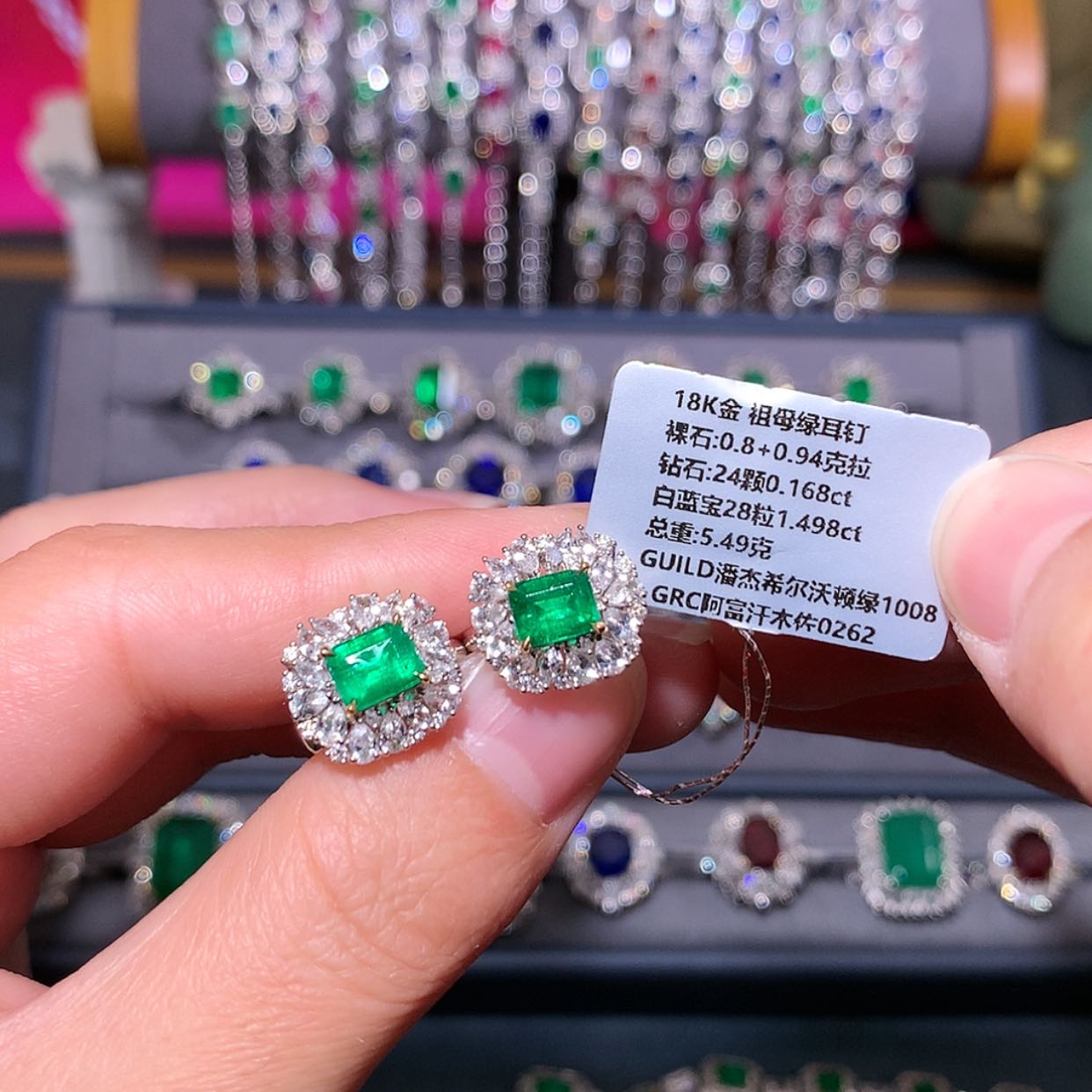 【闪购商品】祖母绿耳钉18K金镶嵌