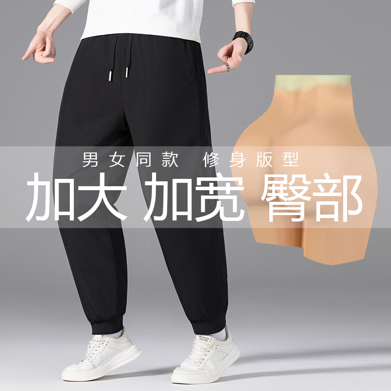 【加大加宽】胖子冬装男加绒裤加肥加大码休闲裤加厚宽松户外棉裤