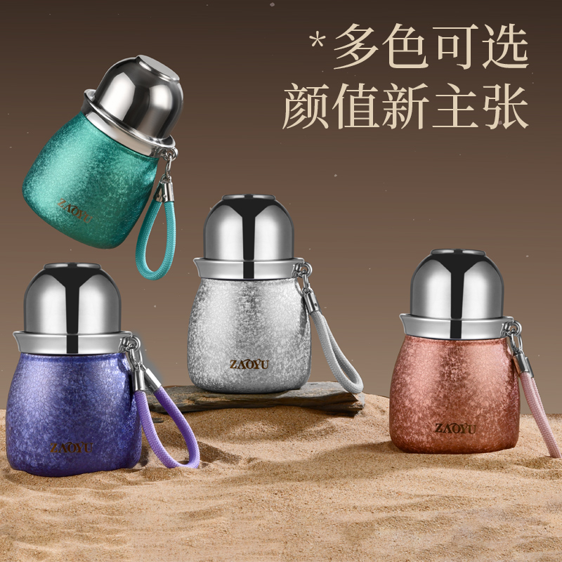 葫芦覆钛380ml保温杯车载双层保温杯大容量焖茶杯