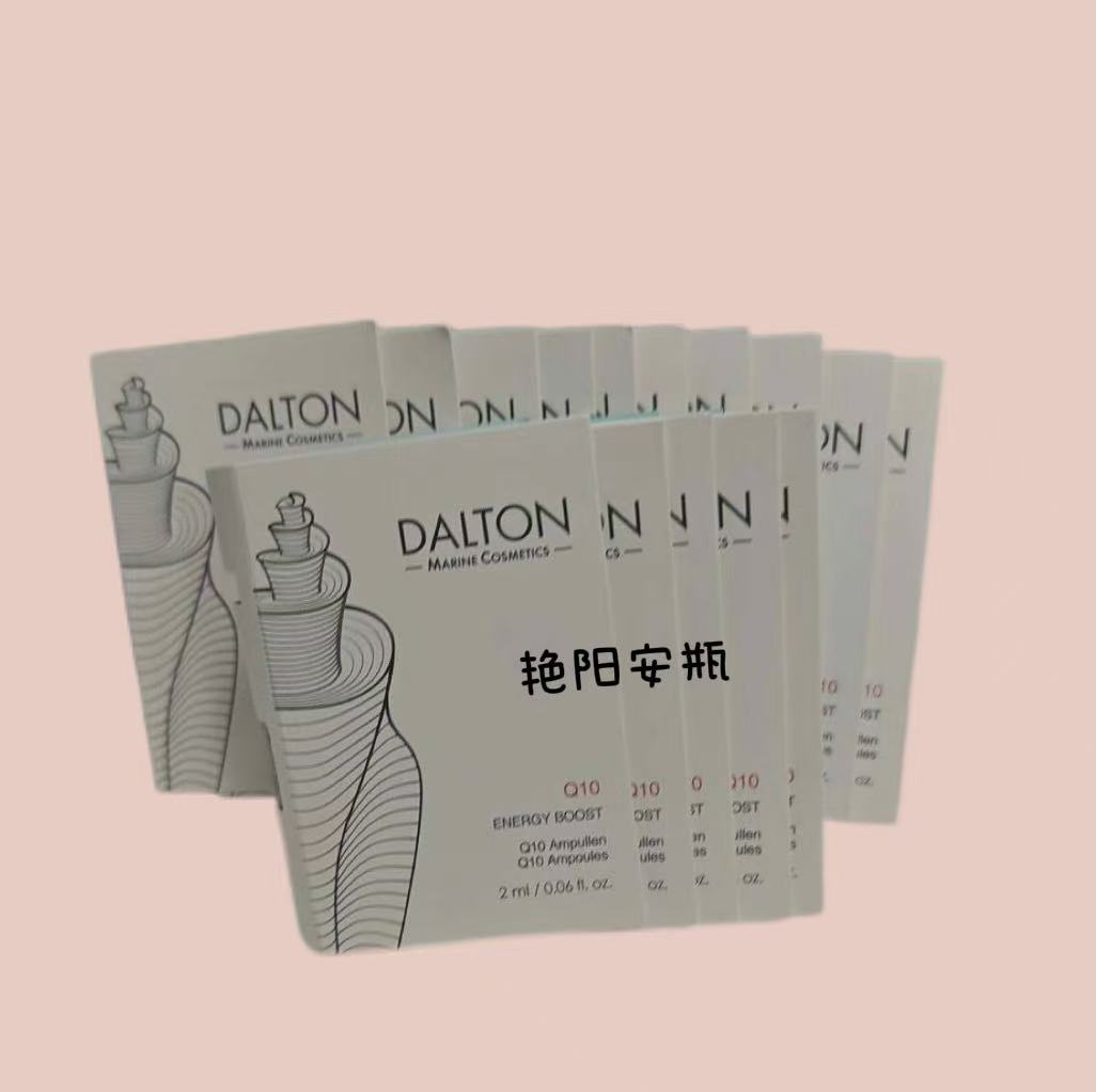 德--艳阳q10抗氧安瓶