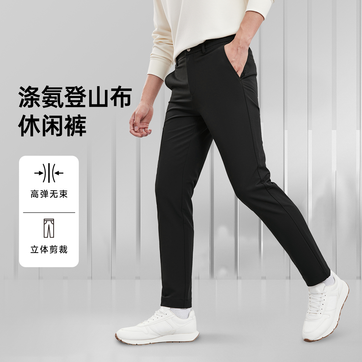 七匹狼官方正品男士秋柔软舒适抗皱易打理底磨毛休闲商务长裤2266
