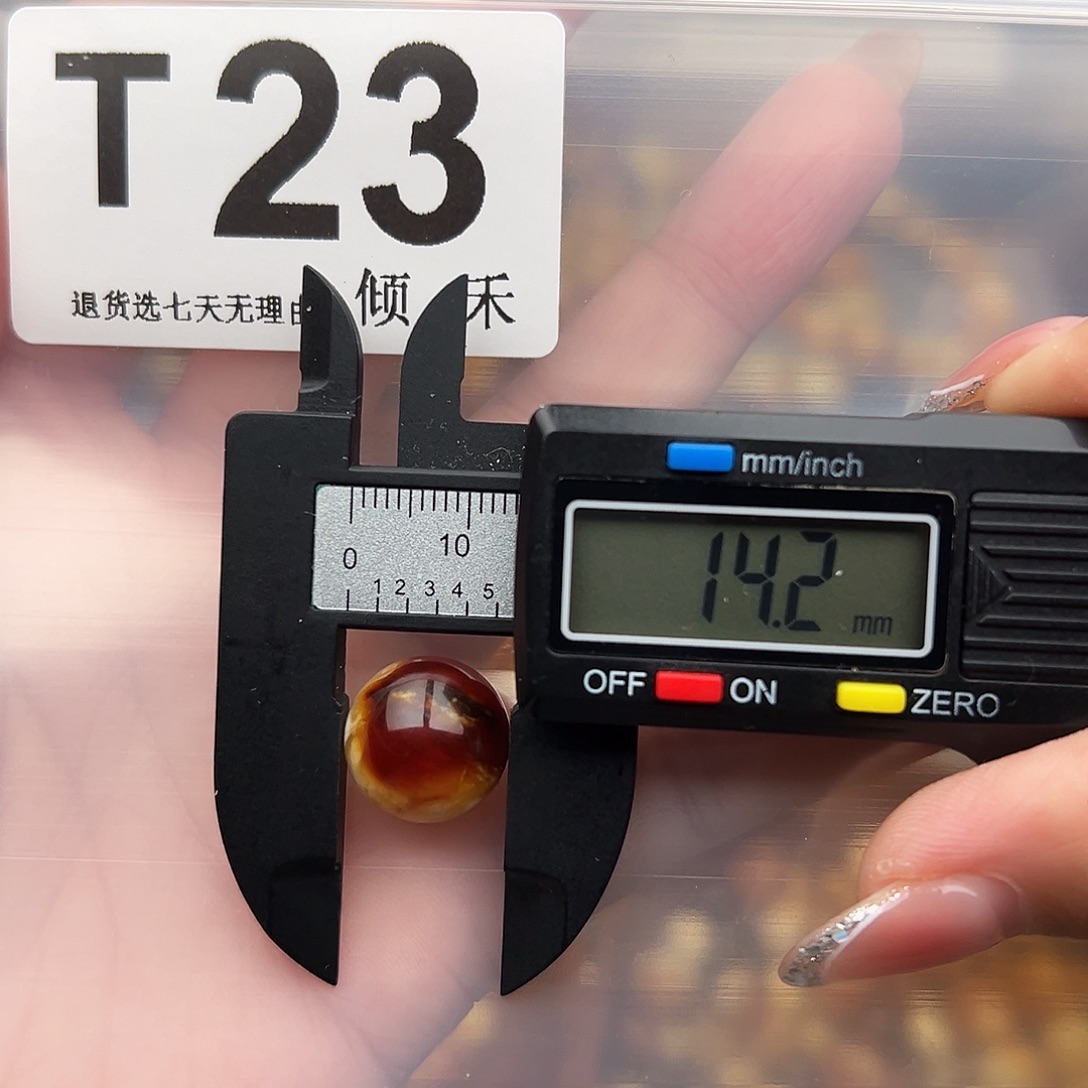 琥珀未镶嵌裸石特价