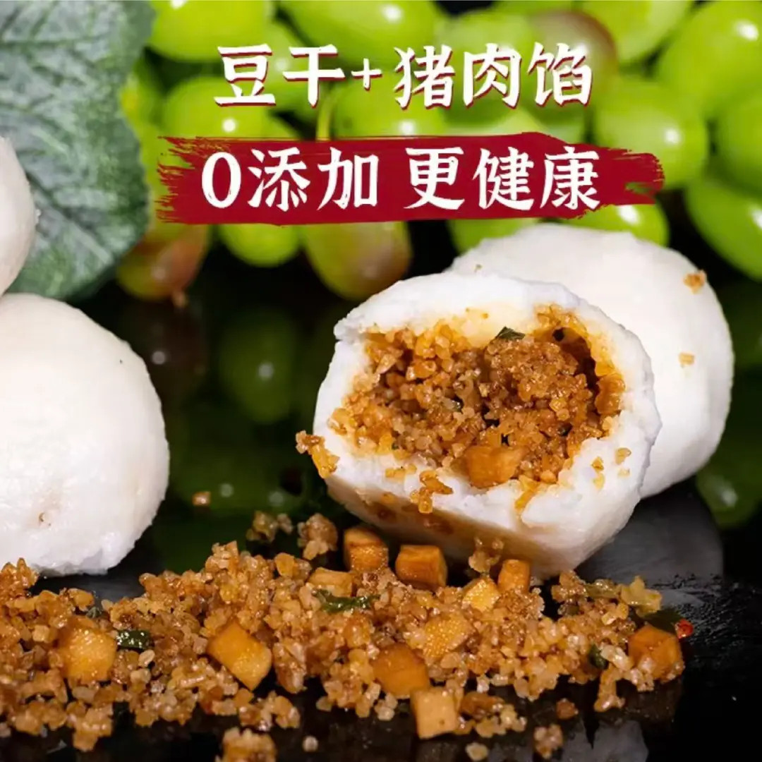 顺丰包邮洪湖米团子香干包饭馅湖北纯手工小吃现做现发10个800g