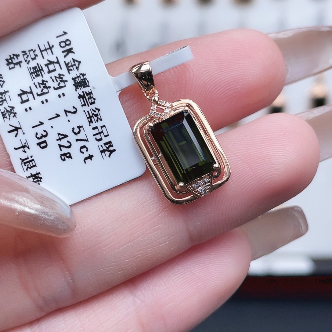 18K金镶嵌碧玺吊坠(不含链)