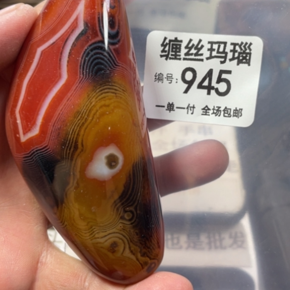 【闪购商品】未镶嵌颈饰玛瑙/玉髓