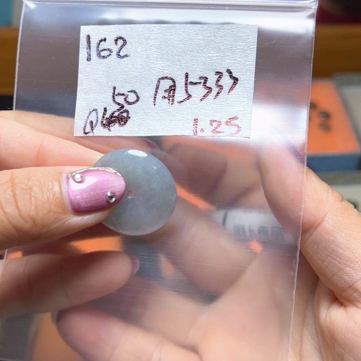 定制翡翠未镶嵌用****3不