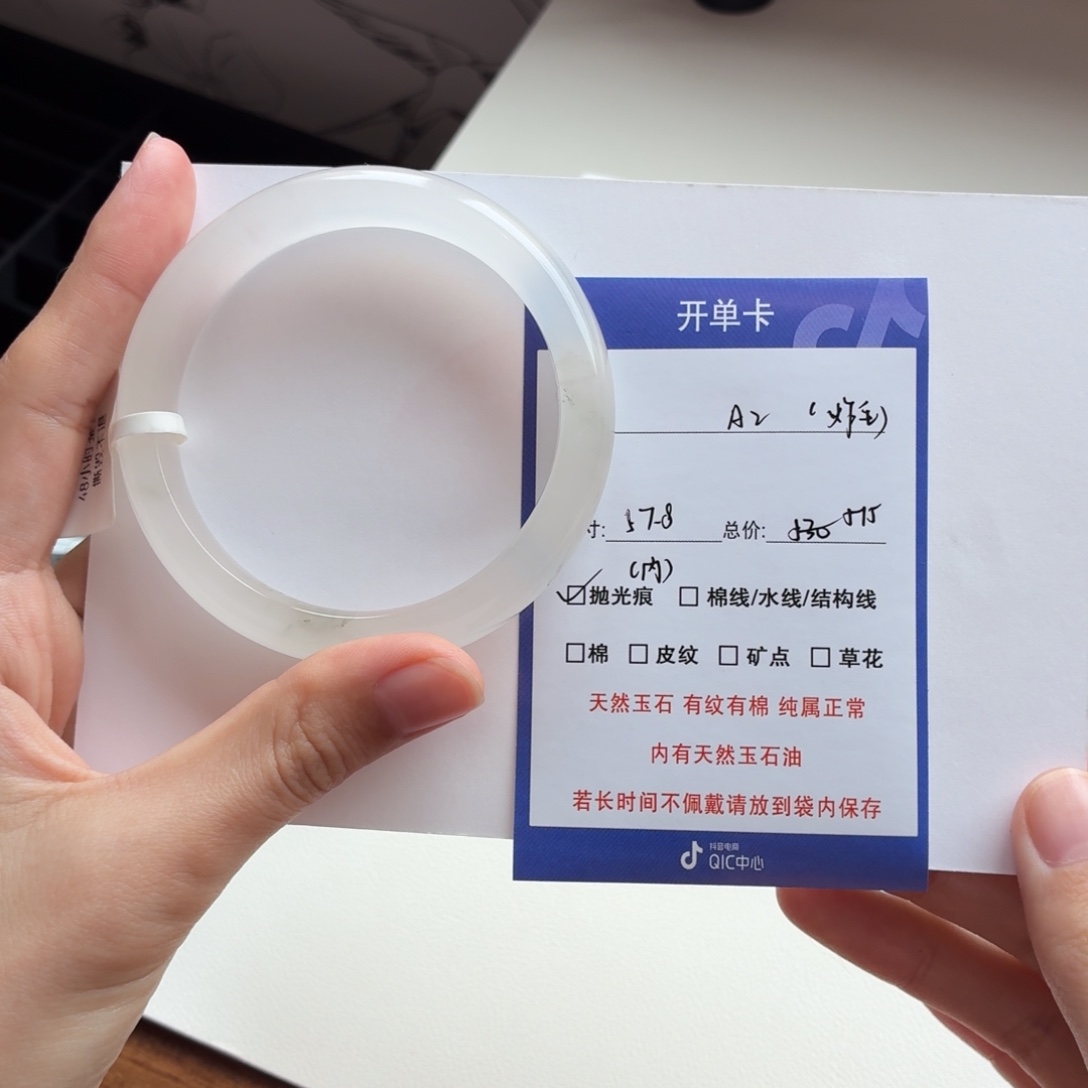 炸***@石英质玉（金丝玉）未镶嵌手镯2