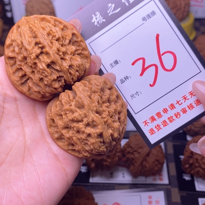 吊坠文玩核桃43高炮36