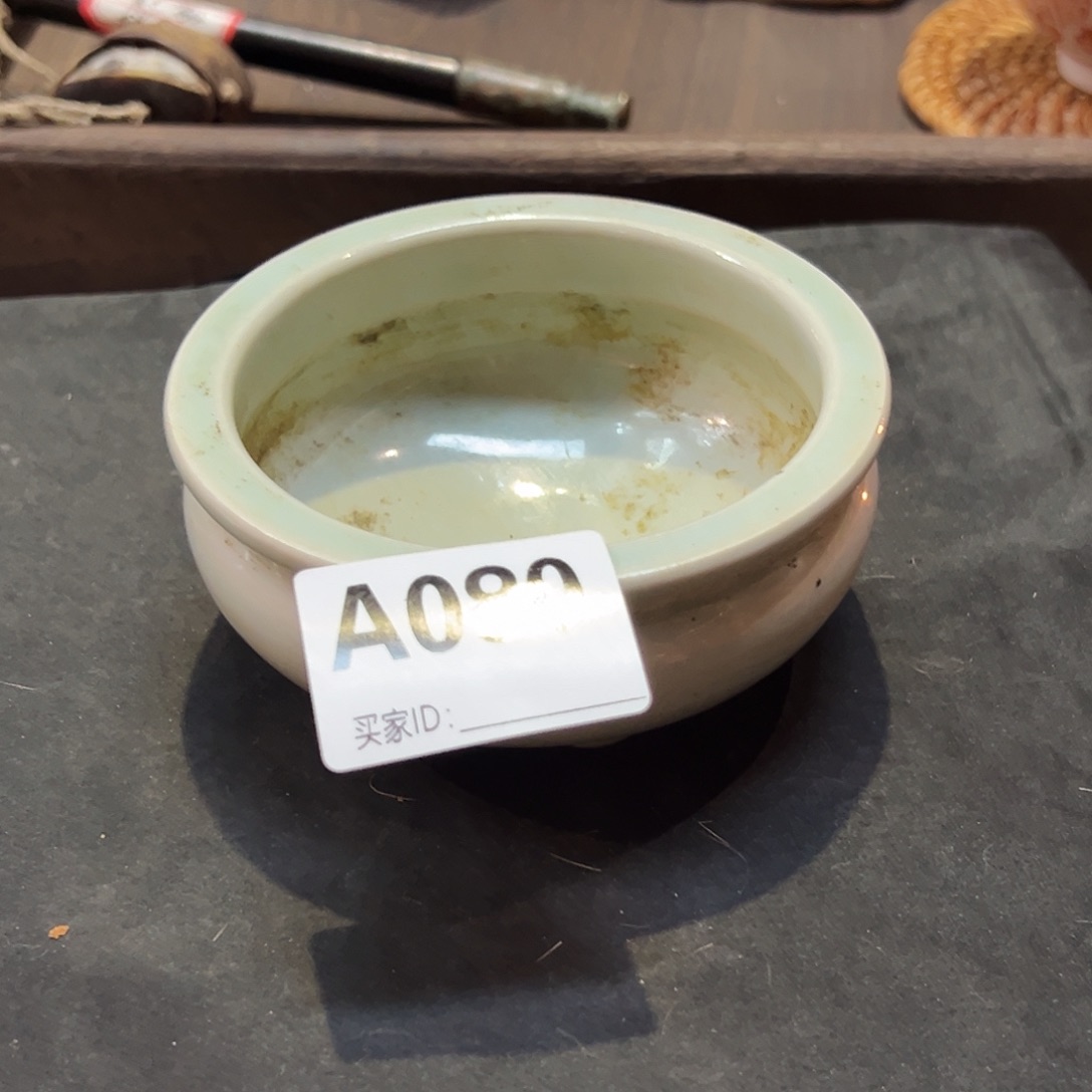 罐墨**色编号080青泉瓷一个