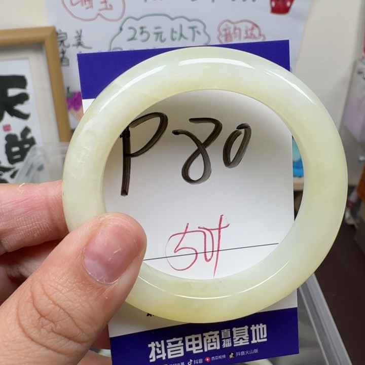 蛇纹石玉未镶嵌手镯80