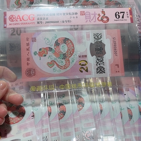 塑料009086015。。。。。。。。。。。。