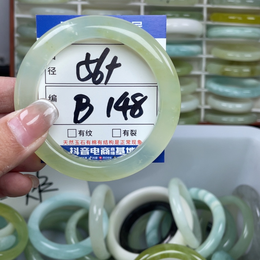岫玉未镶嵌手镯手镯