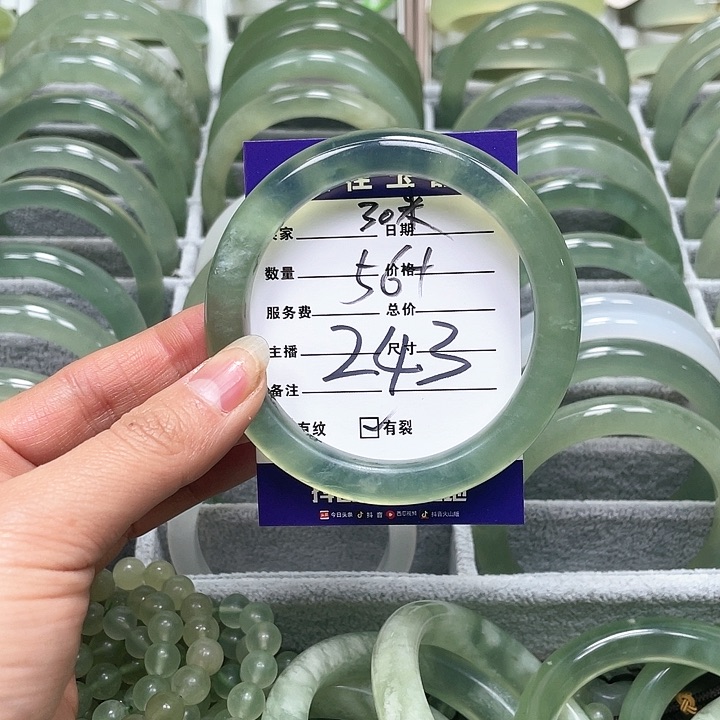 蛇纹石玉手镯未镶嵌