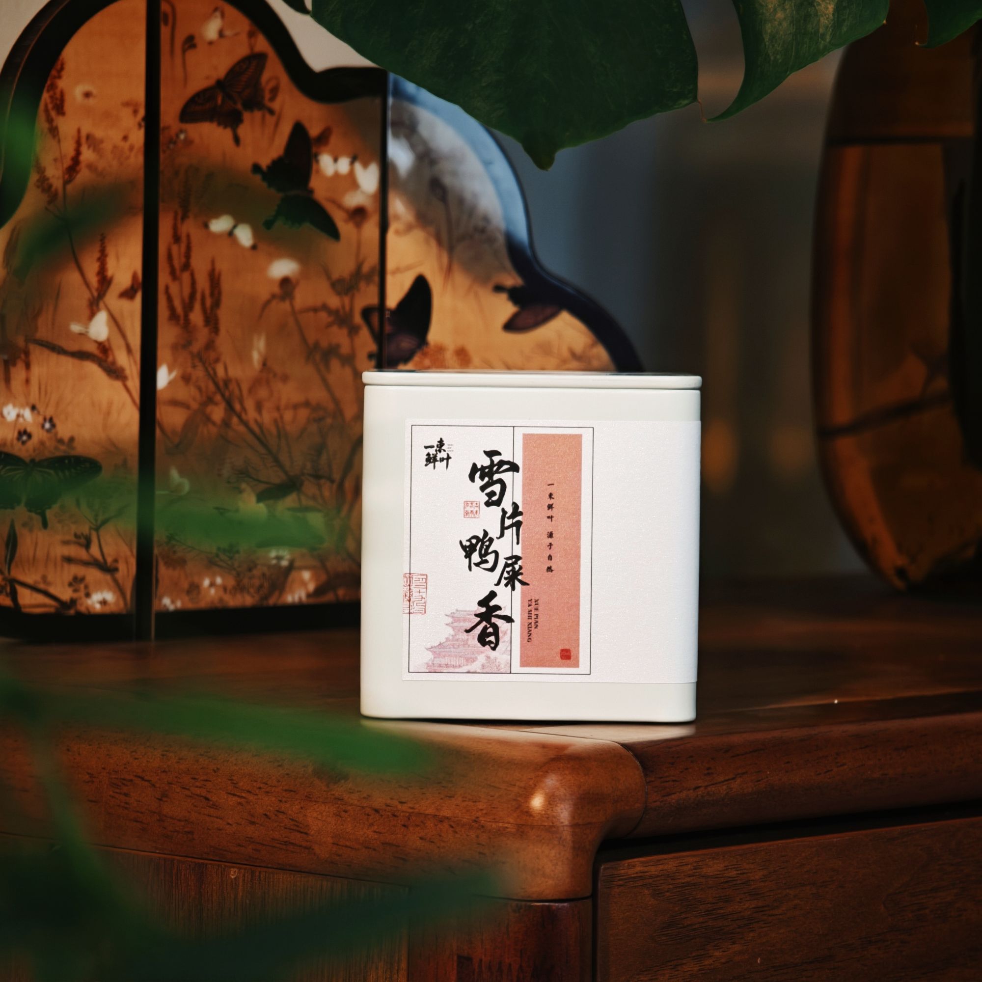 【雪片鸭屎香】潮州2025新茶 凤凰单丛茶 雪片花香奶香茶中香水