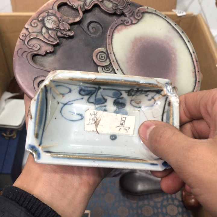 陶瓷孤品单件车里拍