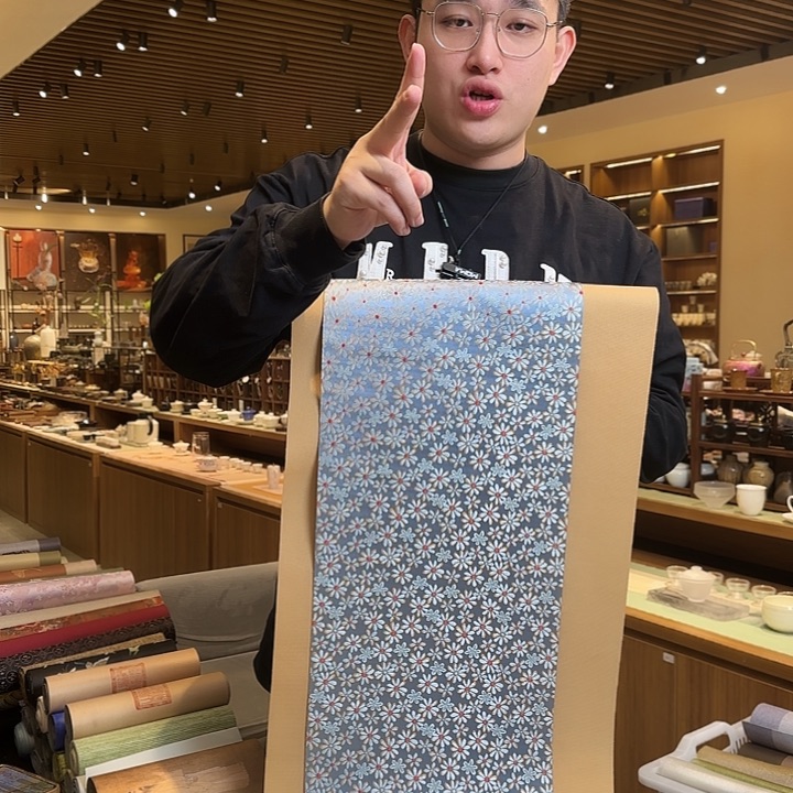 俩米一茶席底40底微瑕