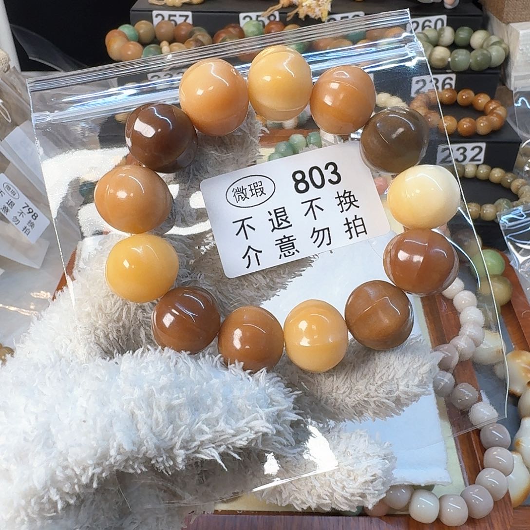 菩提根/象牙果手串