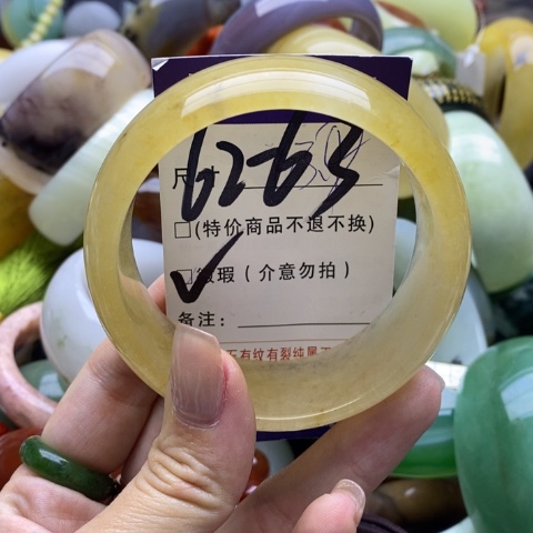 石英质玉手镯未镶嵌