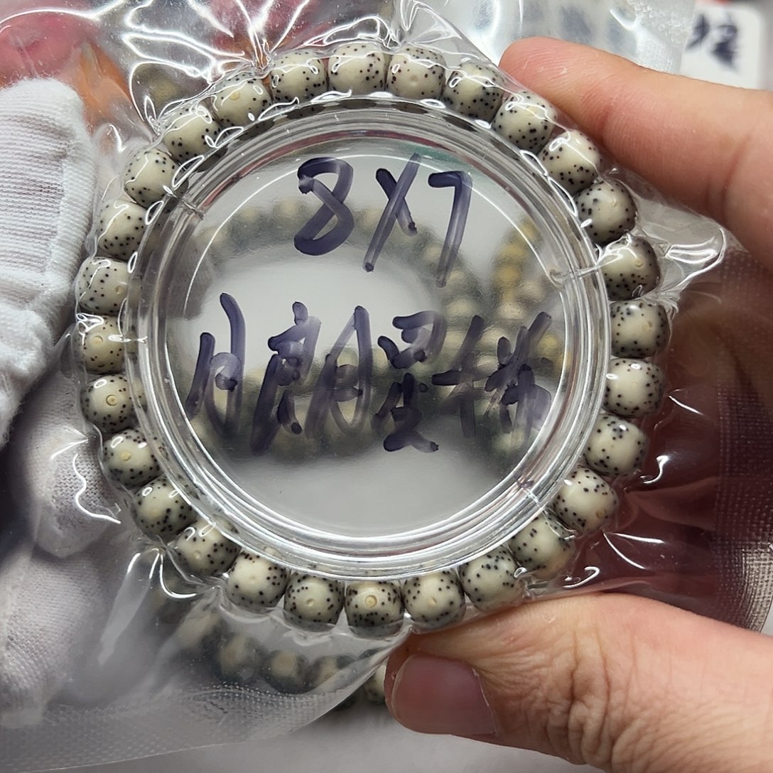 吊坠星月菩提87月朗星稀53