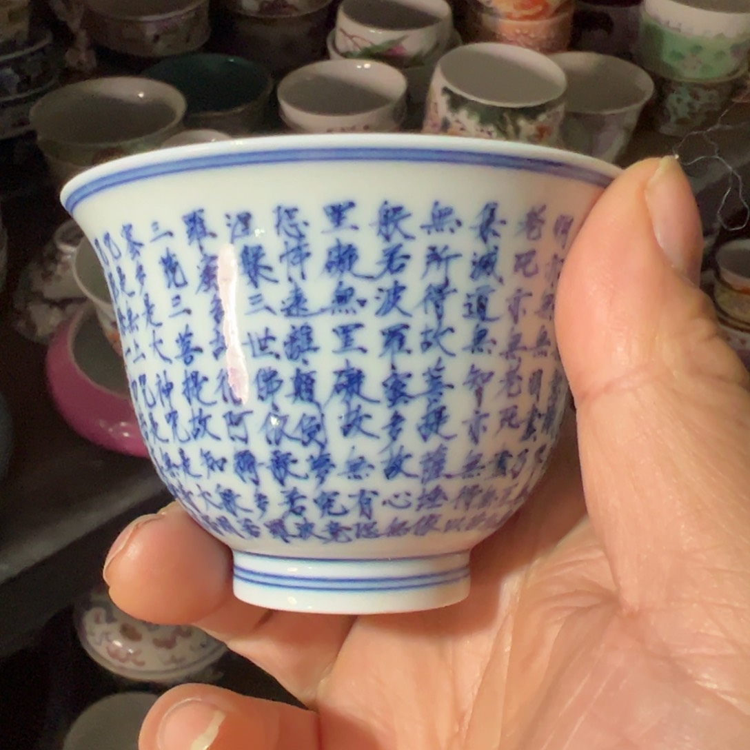 摆件弱**体景德镇青花瓷器