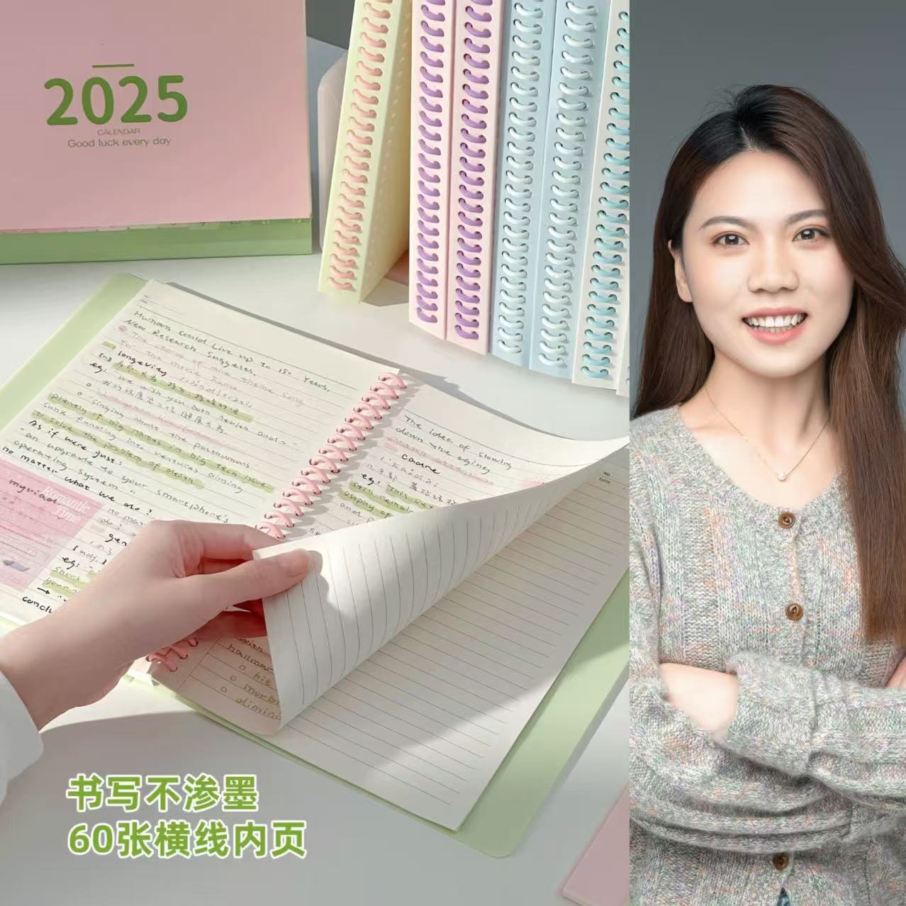 江苏译林英语笔记本（全册）