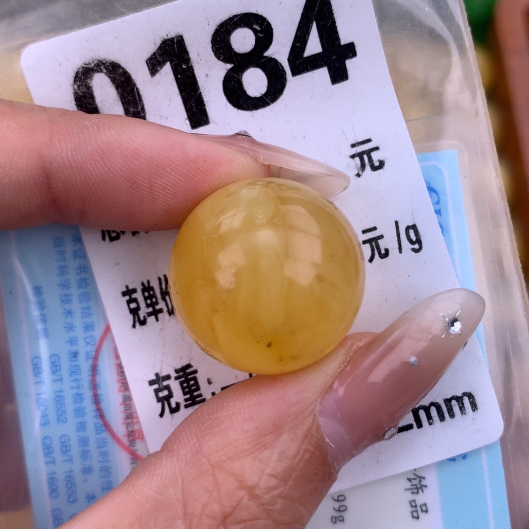 琥珀未镶嵌珠宝奇石20.8