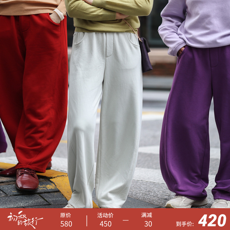 绽放476朵/艾草棉混纺分割全腰松紧弧形卫裤宽松垂感直筒休闲裤女