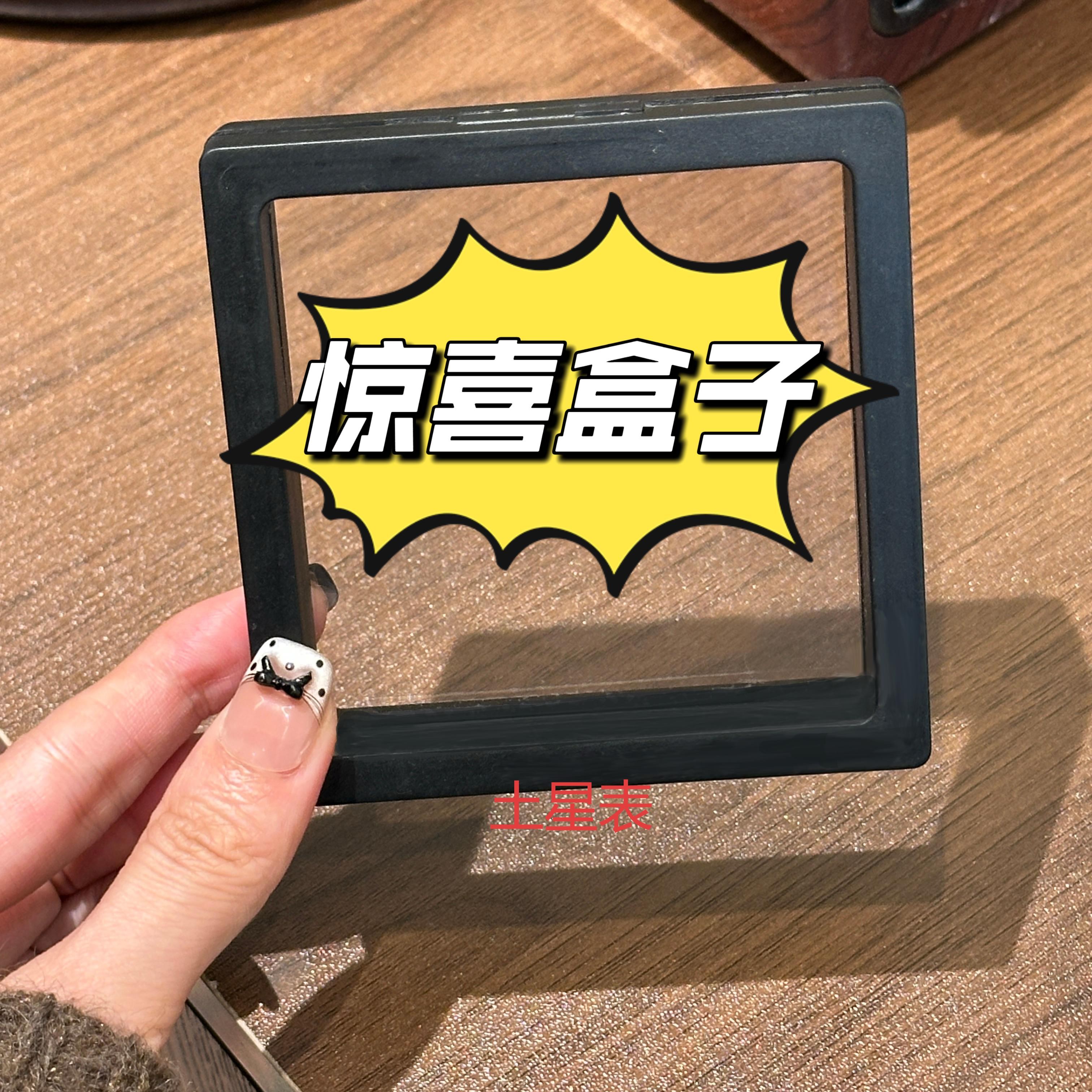 首饰盒/箱 CC11057