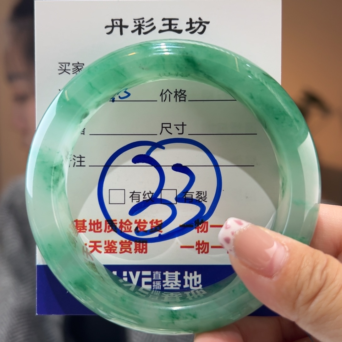 石英质玉手镯未镶嵌60圈